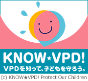 KNOWVPD! VPDを知って、子供を守ろう。